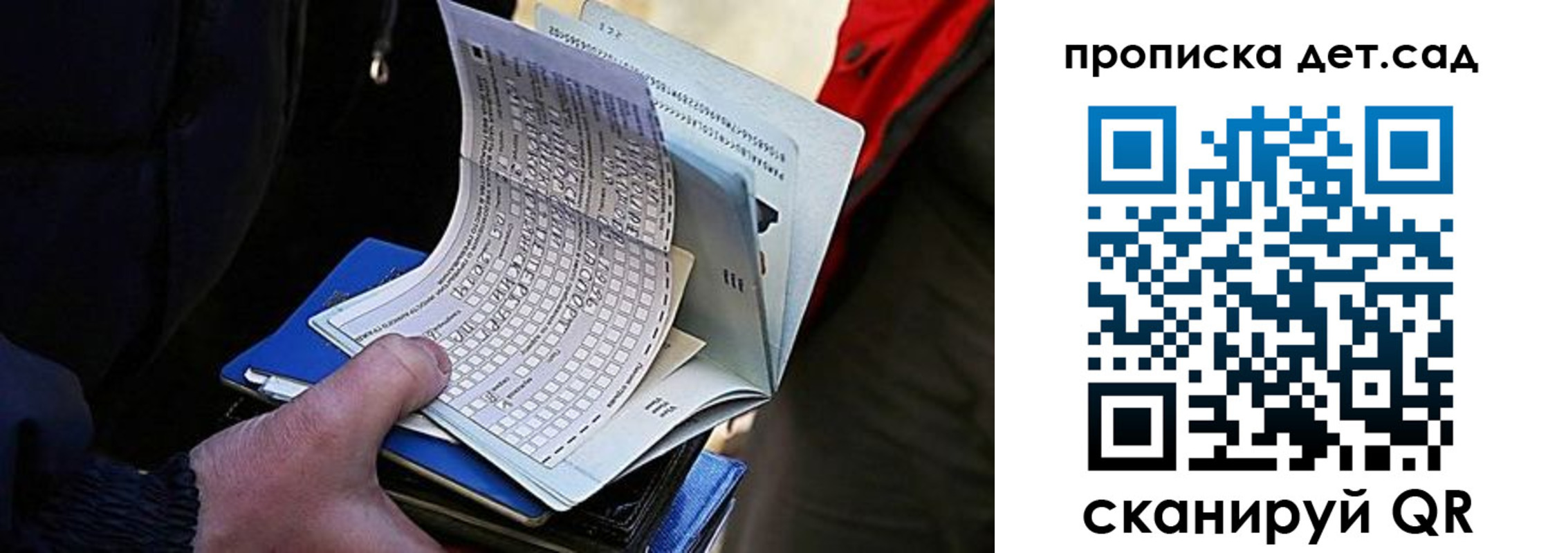 прописка иностранных граждан в Киришах