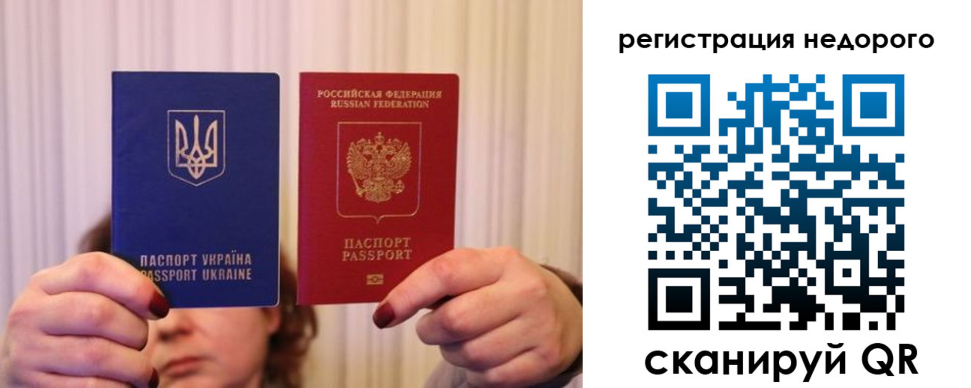прописка от собственника в Киришах