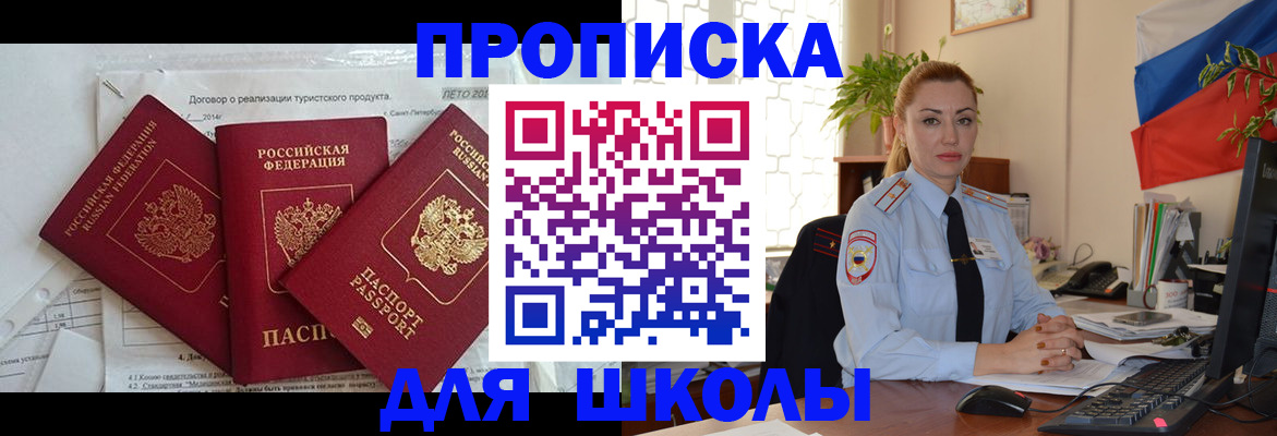 временная регистрация госуслуги в Киришах
