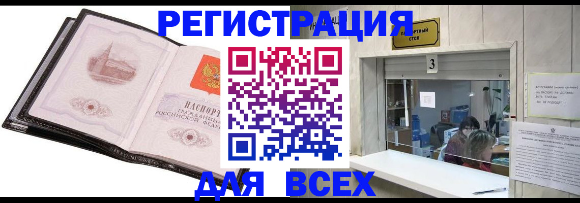 пропишу в квартире в Киришах