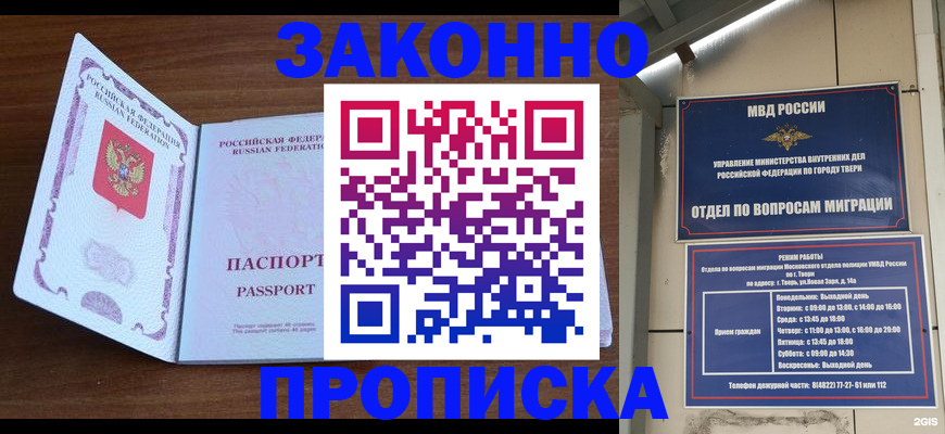 форма 3 в Киришах