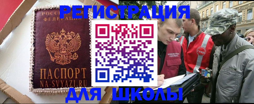 найти адрес прописки в Киришах
